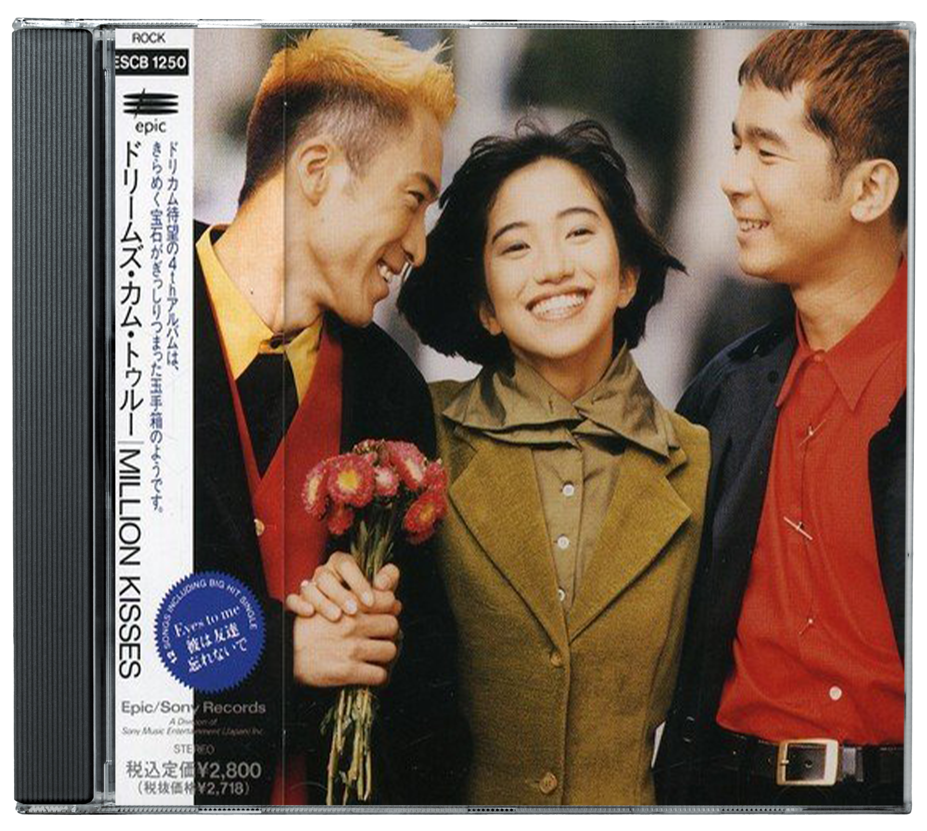 CD cover