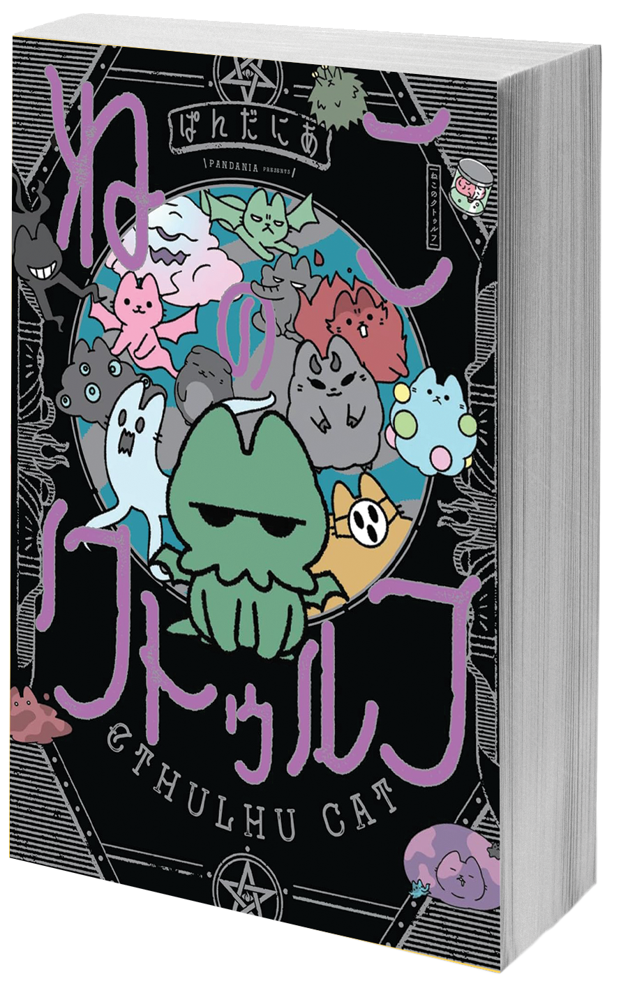 book cover supernatural creatures