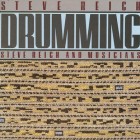SteveReichDrumming